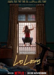 ������� (2025)