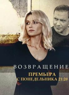 ����������� (2019)