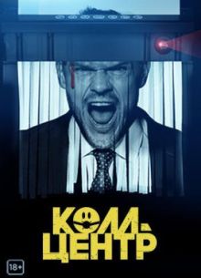 ����-����� (1 �����)