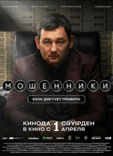 ��������� (2026)