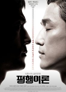 ������������ ����� (2010)