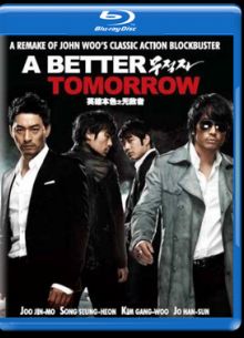 Светлое будущее (2010)