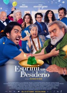 ������� ������� (2025)