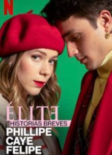 �������� �������: ������, ���, ������ (2021)