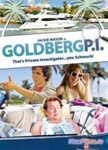 Частный сыщик Джеки Голдберг (2011)