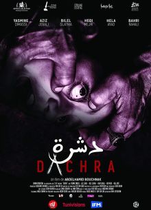 ����� (2018)