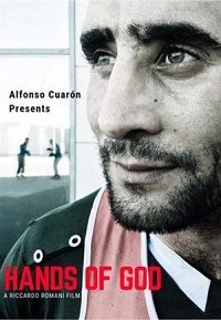 � ����� ������ (2020)