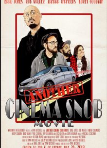 Киношный сноб: фильм 2 (2019)