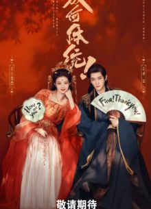 ������ ��� �� ������?! (2026)