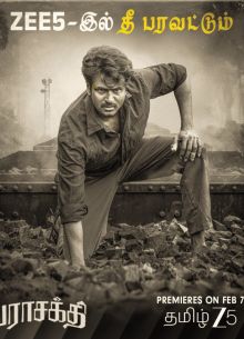 ��������� ������ (2026)