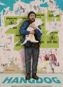 ��������� ���� (2023)