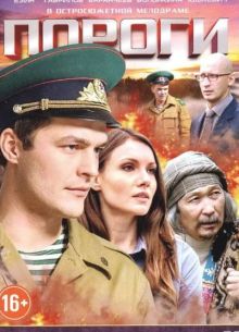 ������ (2015)