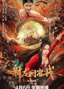 ����� ������� ������� (2025)