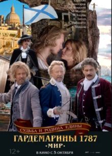  1787.  (2023)