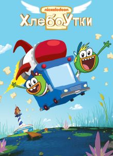 ��������� (1-2 �����)