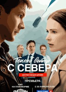 ������ ����� � ������ (2025)