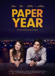 Бумажный год (2018)