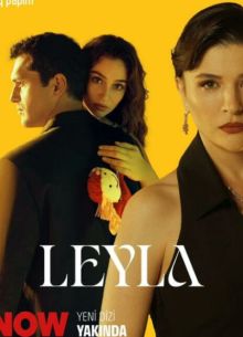 Лейла (2024)