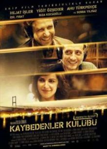 Клуб неудачников (2011)