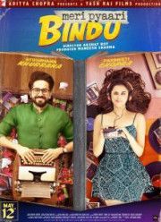 ��� ����� ����� (2017)