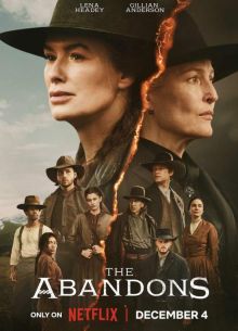 ��������� (2025)