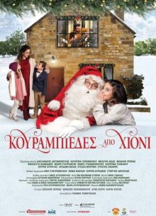 ������� ������� (2023)