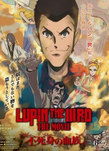 ����� III: ����������� ����������� (2025)