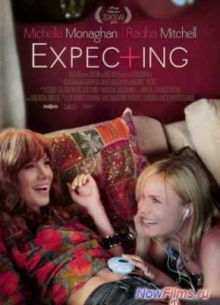 �������� � ������� (2013)