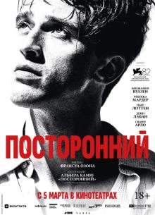 ����������� (2025)