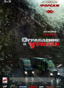 ���������� � ������ (2018)