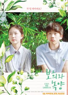 ������ � ������ ��� (2019)