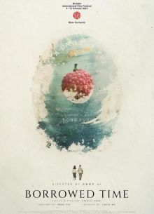 �������������� ����� (2023)