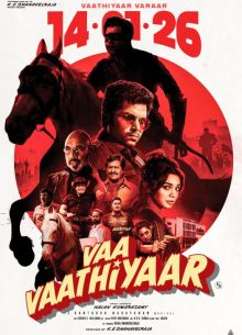 �������� (2026)