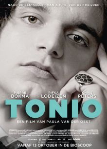 ����� (2016)