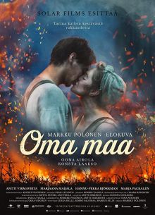 Земля надежды (2018)