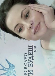 ��� ����� �� ������ ��� (2015)