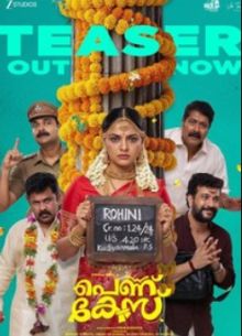 ���� ������� (2026)