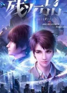 ���������: ������ �������� (2021)