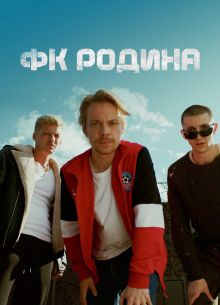 �� ������ (2023)