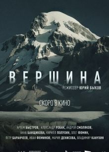 ������� (2026)