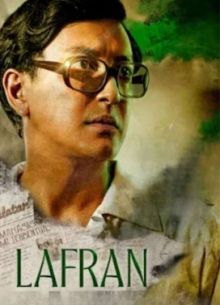 ������ (2024)