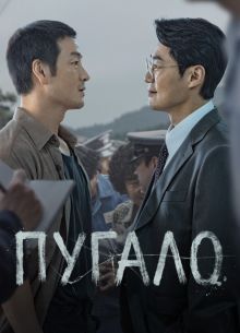 ������ (2026)