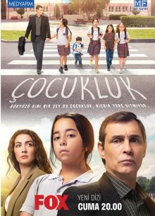 ������� / ������ (2020)