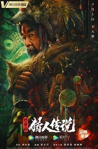 �������� �� �������� (2021)