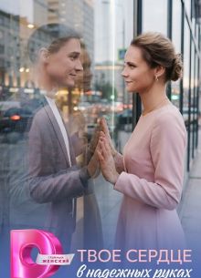 ���� ������ � �������� ����� (2026)