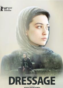 ������� (2018)