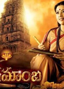 ������ (2009)