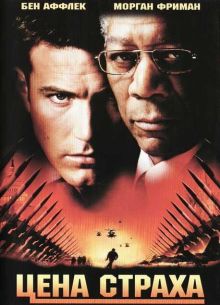   (2002)