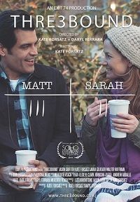 Три попытки (2018)