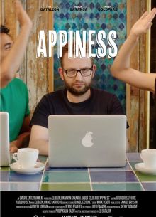 ����������� (2018)